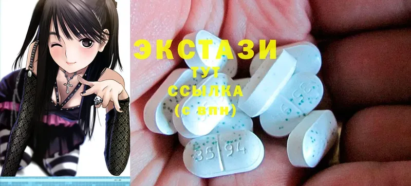 Ecstasy VHQ  где можно купить   Гудермес 