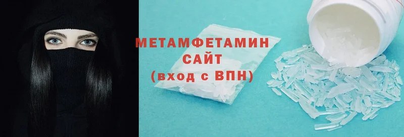 MEGA ONION  где продают наркотики  Гудермес  Первитин Methamphetamine 